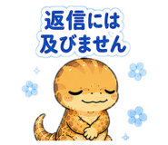 855243222