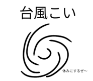 855244210