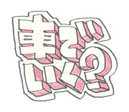 855245259