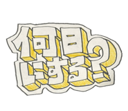 855245260