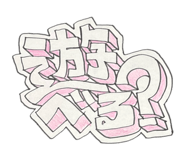 855245262