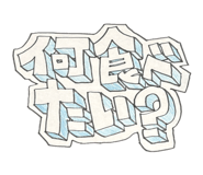 855245264