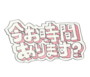 855245266