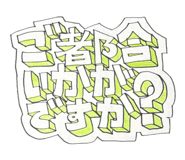 855245269