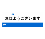 855245305
