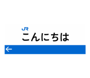 855245306
