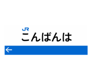 855245307