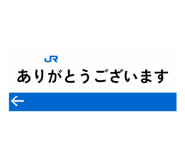855245308