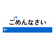 855245309