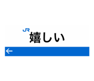 855245311