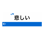 855245312