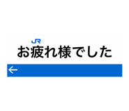 855245314