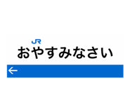 855245320