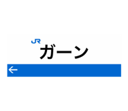 855245322