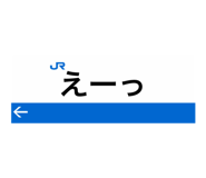 855245323
