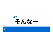 855245324