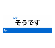 855245325