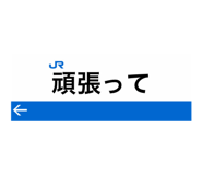 855245326