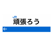 855245327