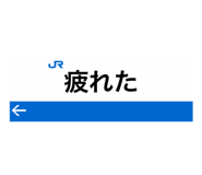 855245330