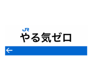 855245331