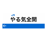 855245332