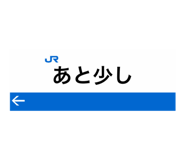 855245333