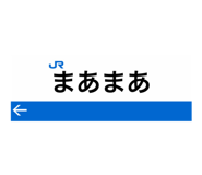 855245334