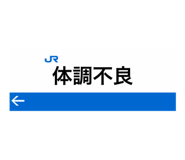 855245335
