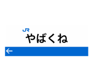 855245336