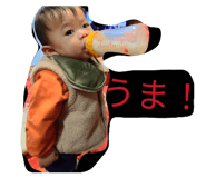 855245724