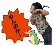 855245945