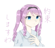 855246160