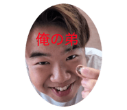 855246248