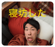 855246258