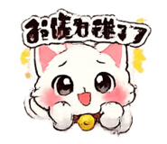 855246413
