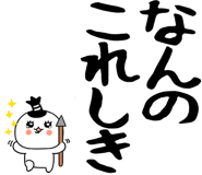 855248050