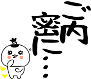 855248067