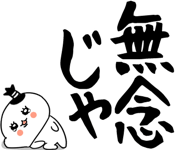 855248077