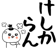855248079