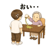 855250265