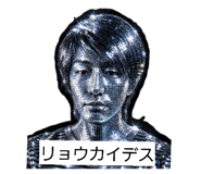 855253256