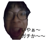 855253267