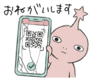 855253704