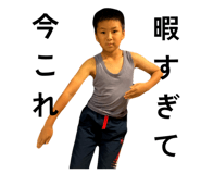855253900