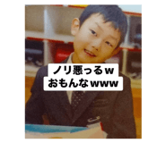 855254188