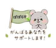 855254465