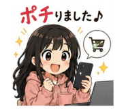 855255425