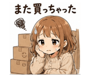 855255426