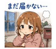 855255430